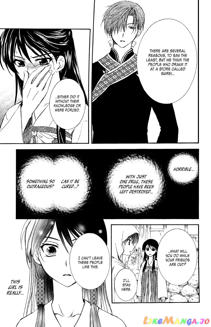 Akatsuki No Yona Chapter 81 image 07